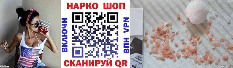 Магазины продажи наркотиков Приволжск Марихуана  Галлюциногенные грибы  Меф 