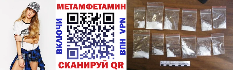 Амфетамин Premium  купить закладку  Приволжск 