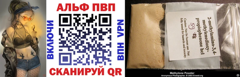 Alpha-PVP крисы CK  Приволжск 