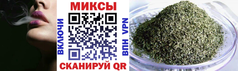 Бутират жидкий экстази Приволжск