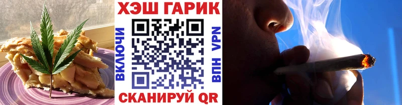 купить наркотик  darknet как зайти  Canna-Cookies конопля  Приволжск 