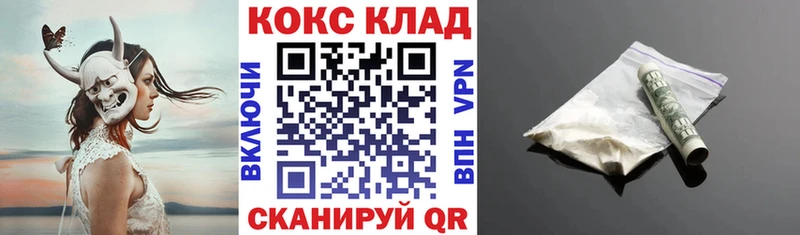 Кокаин Боливия что такое Приволжск