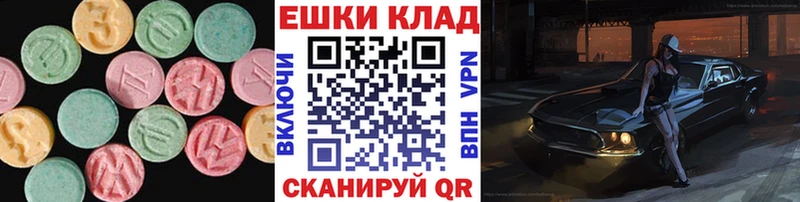 где купить наркоту  Приволжск  ЭКСТАЗИ 99% 
