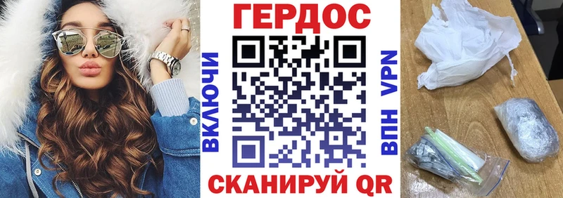 ГЕРОИН VHQ  сайты даркнета наркотические препараты  Приволжск 