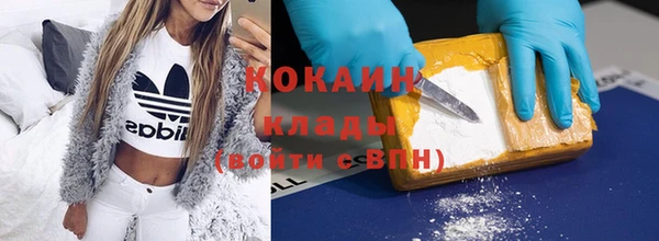 мефедрон VHQ Надым