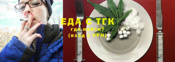 сатива Весьегонск