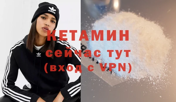 мефедрон VHQ Надым