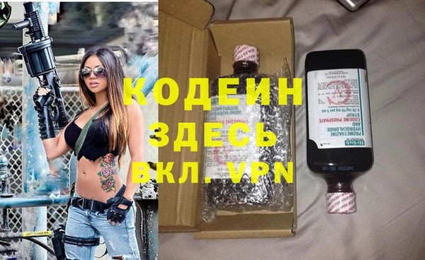 мефедрон VHQ Надым