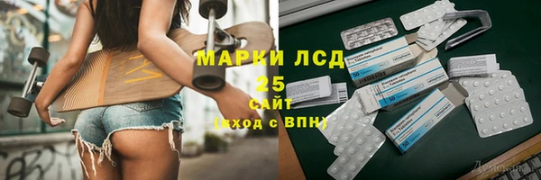 дистиллят марихуана Вяземский