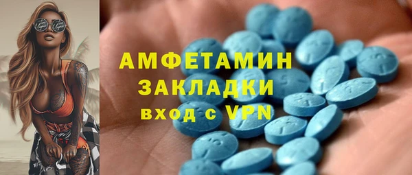 мефедрон VHQ Надым
