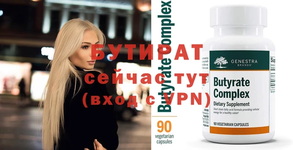 mix Видное