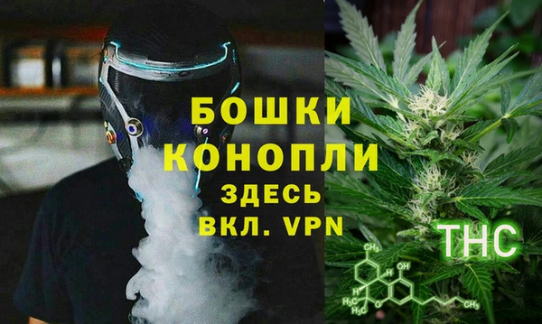 MESCALINE Вязьма