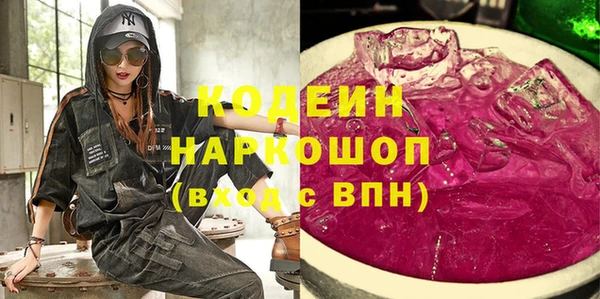 мефедрон VHQ Надым