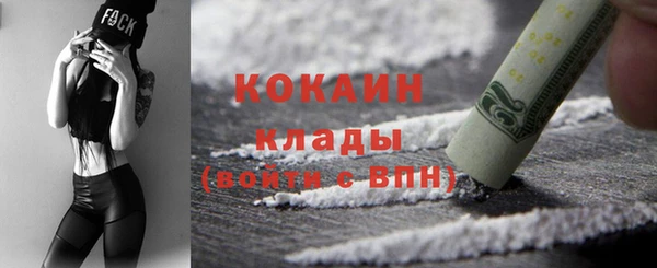 mdma Навашино