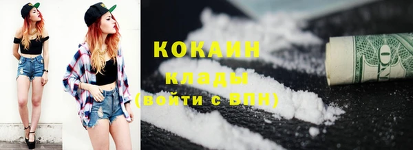 герыч Наволоки