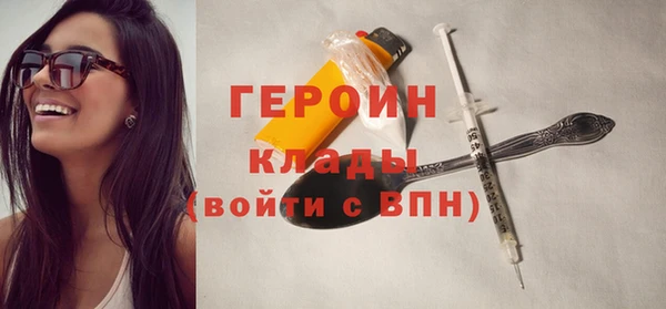 мефедрон VHQ Надым