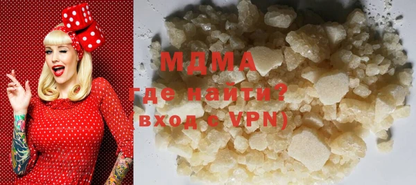 дистиллят марихуана Вяземский