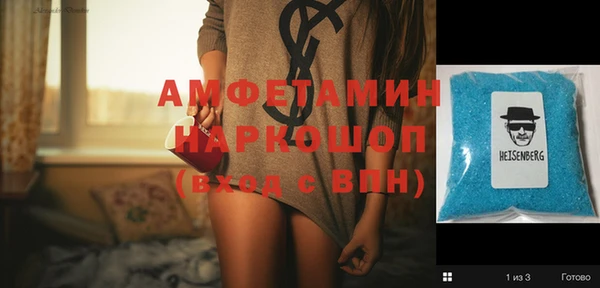 герыч Наволоки