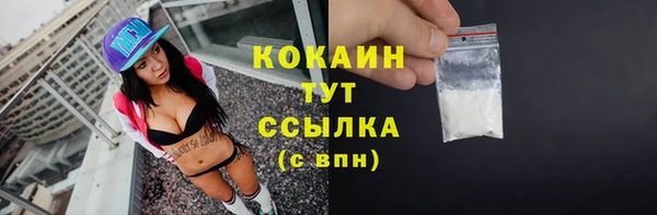 mdma Навашино