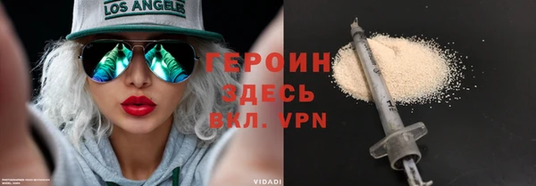 альфа пвп VHQ Вязники