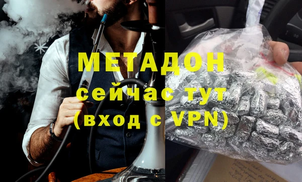 mdma Навашино