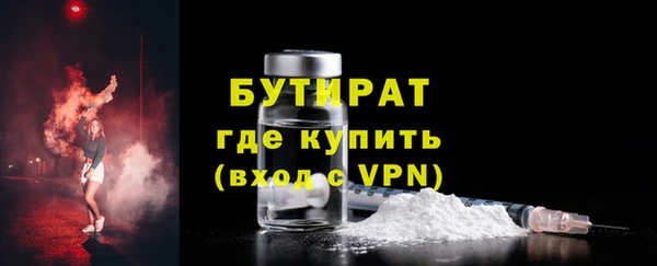 mdma Навашино