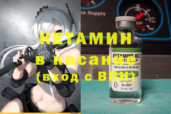 mdma Навашино