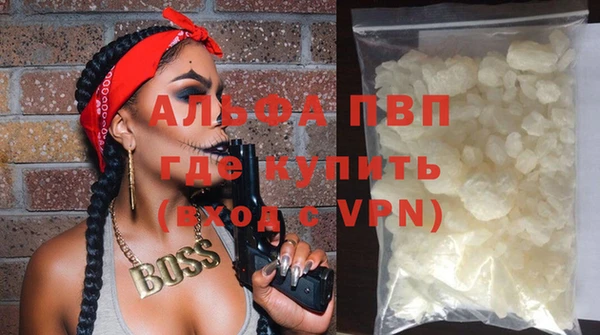мефедрон VHQ Надым