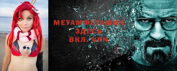 mdma Навашино