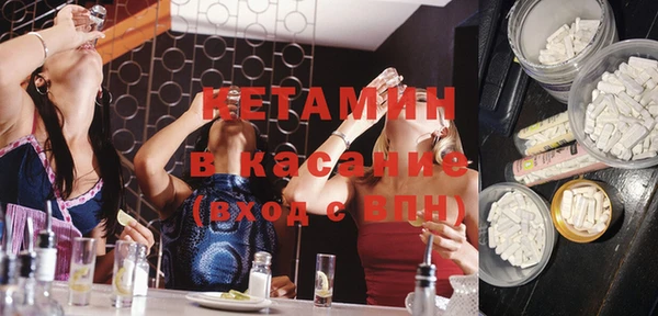 mdma Навашино