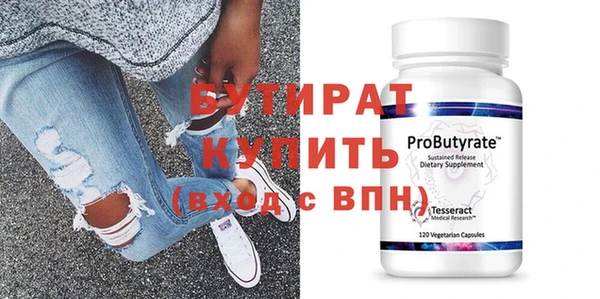 герыч Наволоки