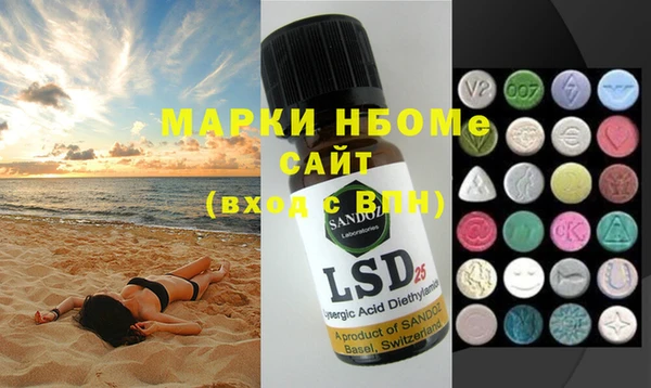 mdma Навашино