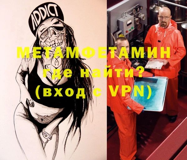 герыч Наволоки