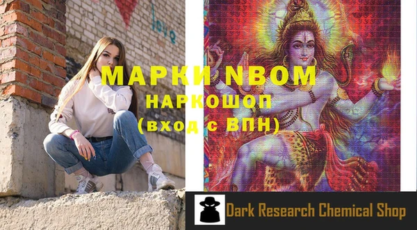герыч Наволоки