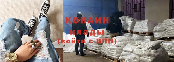 мефедрон VHQ Надым