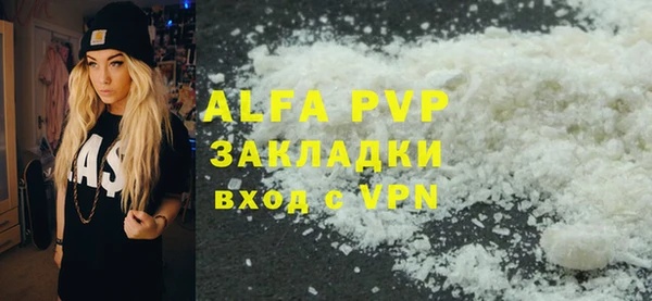 мефедрон VHQ Надым