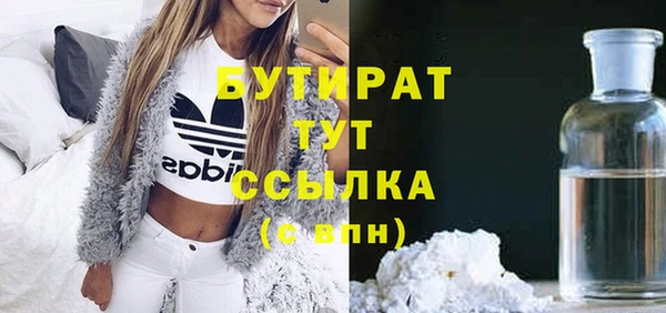 герыч Наволоки