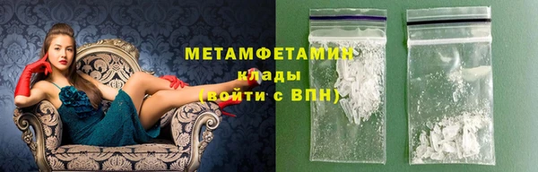 mdma Навашино
