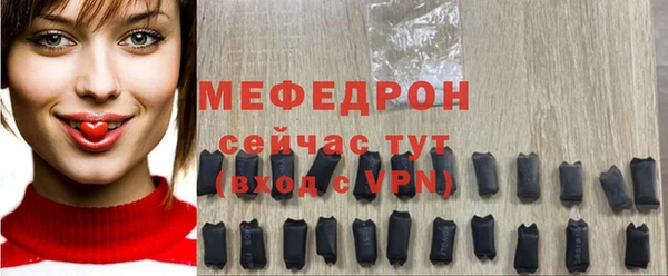mdma Навашино