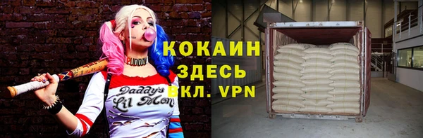 герыч Наволоки