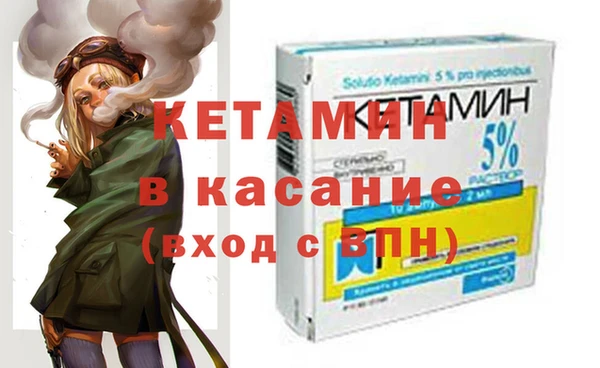 мефедрон VHQ Надым