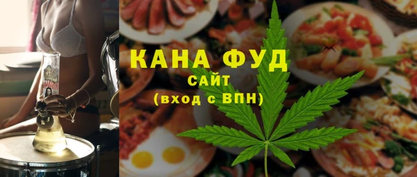 альфа пвп VHQ Вязники