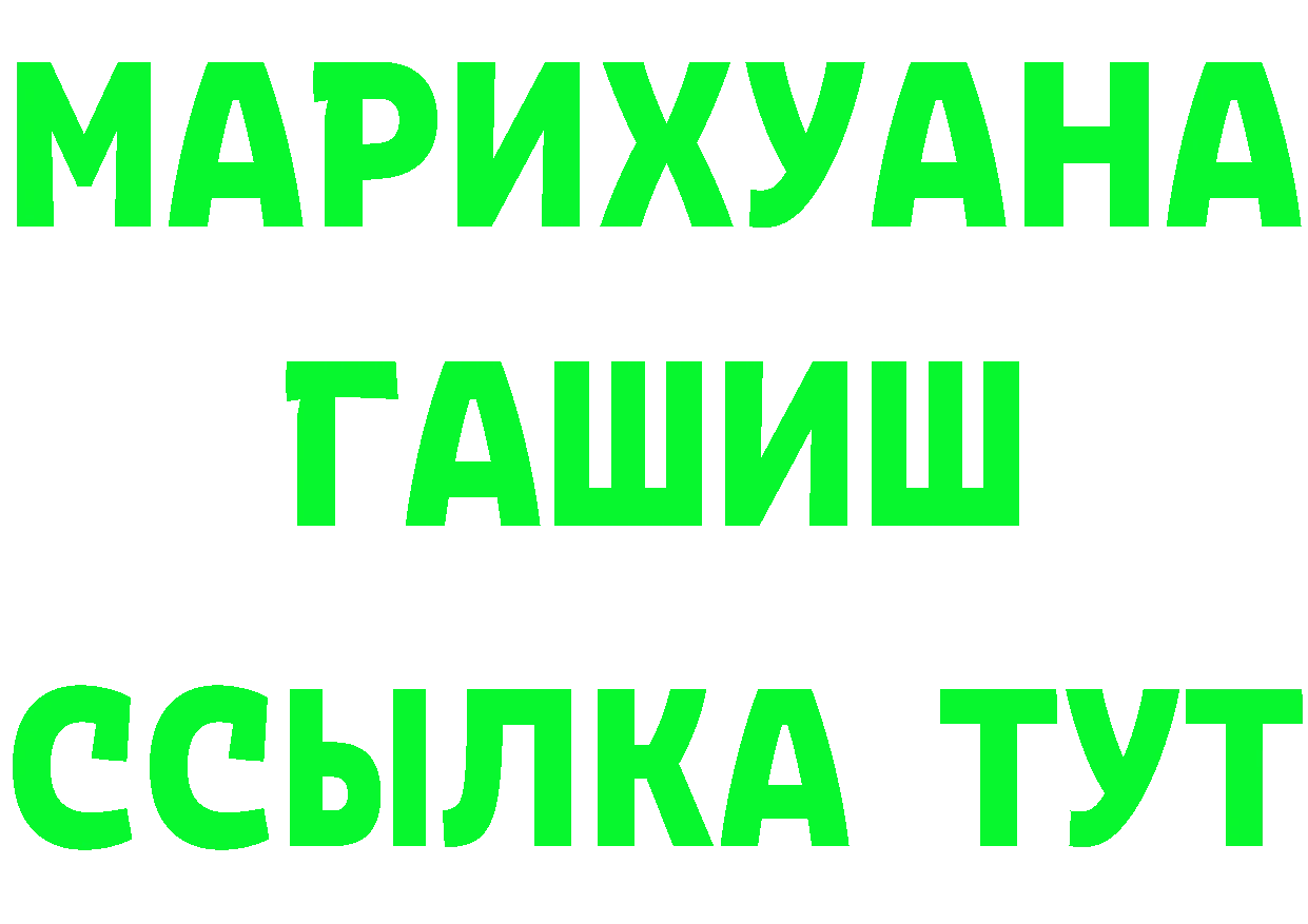 Каннабис OG Kush как войти площадка кракен Приволжск