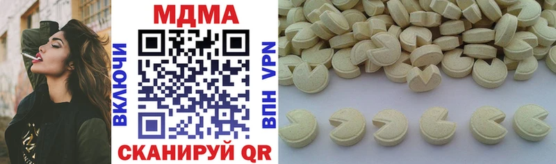MDMA Molly  закладки  omg ССЫЛКА  Приволжск 