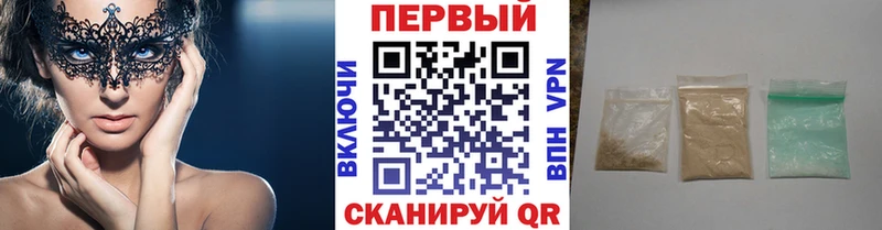 МЕТАМФЕТАМИН витя  Приволжск 