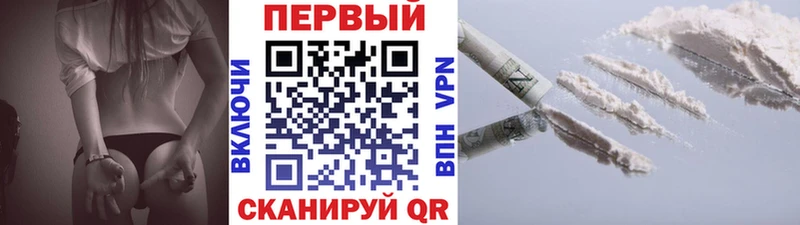 Первитин винт Приволжск