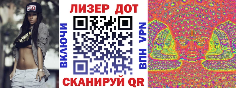 Наркотические марки 1,5мг  Приволжск 